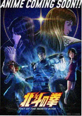 清风剑谱 动漫 2025