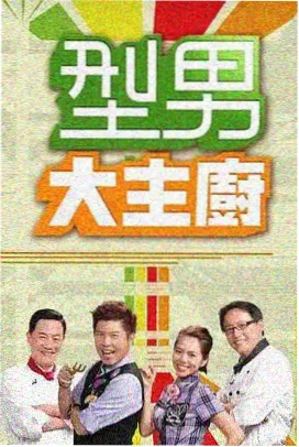 漫次元青柠秀 综艺 2026